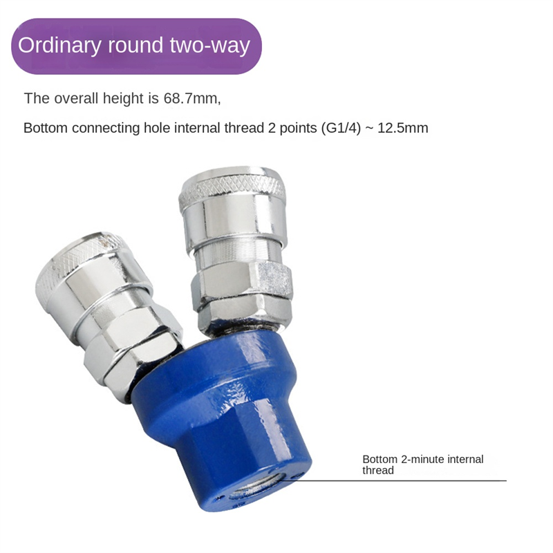 1Set Quick Connector Air Compressor 2 Way 3 Way Multi Hose Coupler Fitting Round Three. 