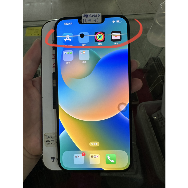 Defect 6.7 For iPhone 13 Pro Max LCD High Quality Touch Screen Digitizer Assembly For iPhone 13ProMax A2643 A2484 Display. 