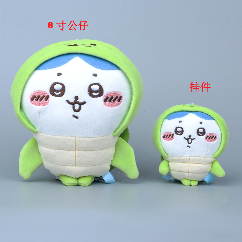 Cute Aquarium Self-Mocking Bear Little Eight Ussa Qiji Ica Wow Plush Doll Decoration Girly Heart Gift Doll. 