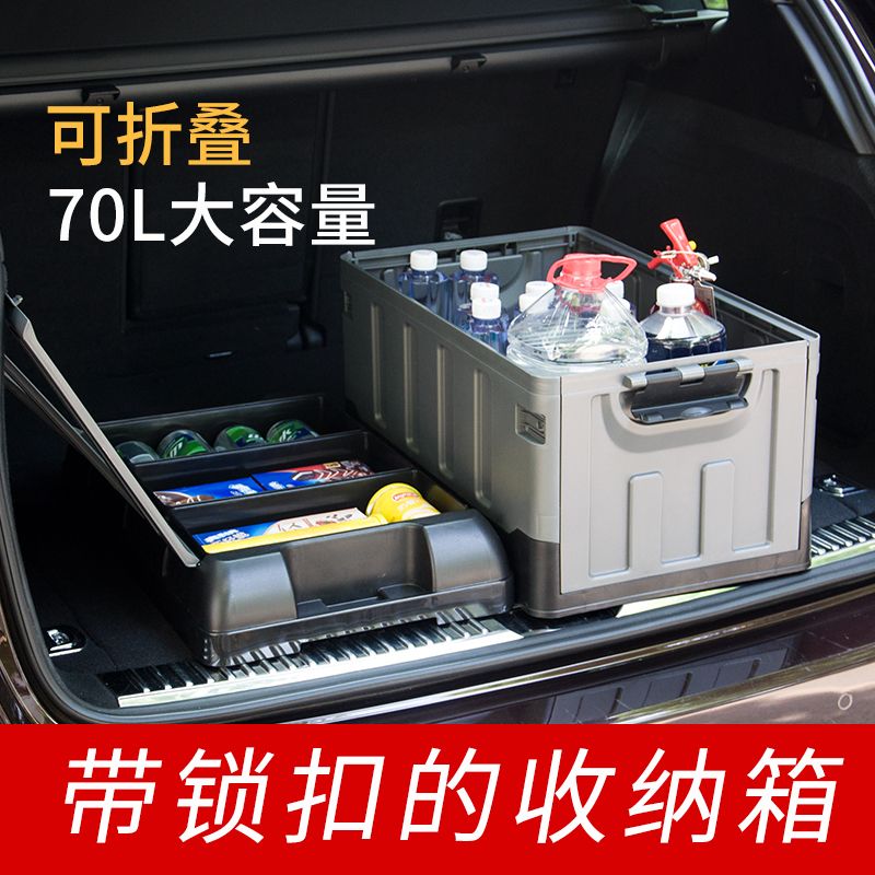Car Trunk Storage Box Storage Box Foldable Tail Box Tool Storage Box for People. 