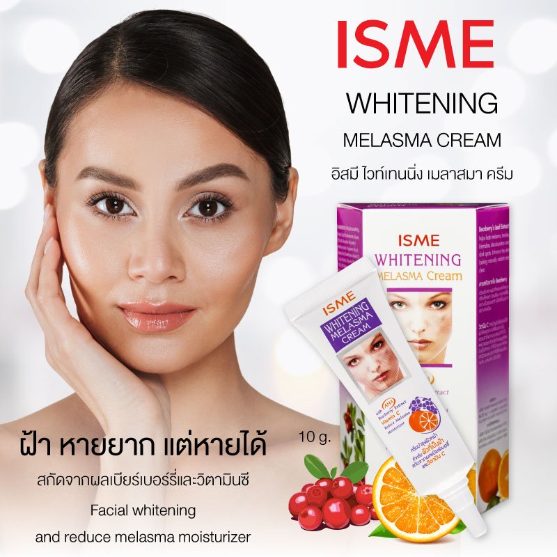 ISME Melasma Cream With AHA Reduce Melasma Spot 10g. 