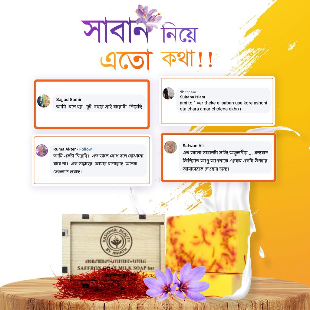 Saffron Sandalwood Handmade Soap – Premium Natural Bath & Skincare Gift 100g - Image 9