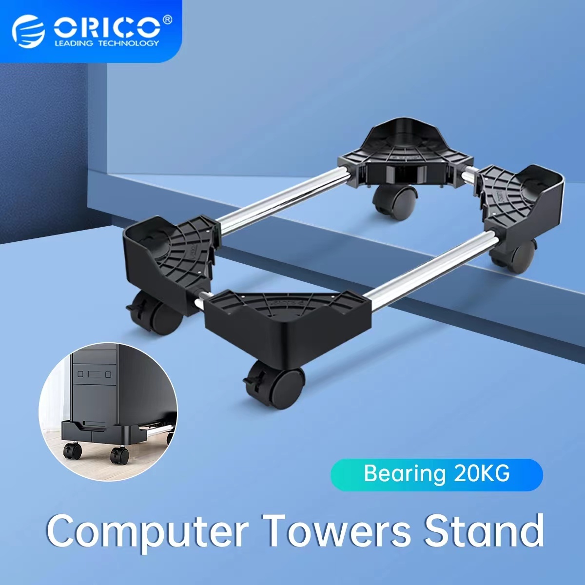 ORICO CPB4 Computer Case Bracket
