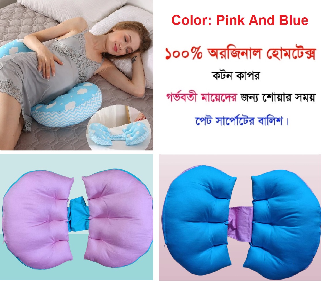 Soft And Comfortable Women Belly Support Pregnancy Pillow Maternity