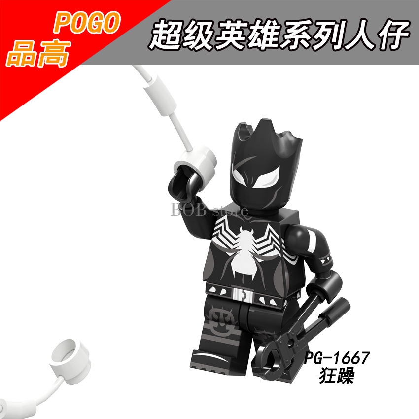 （New）Minifigure  Wolverine Death ervice ingular Dr. embling Building Block Toy  Color :PG1666. 