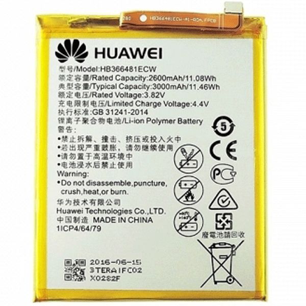 High quality battery for Huawei GR5 mini: Buy Online at Best Prices ...