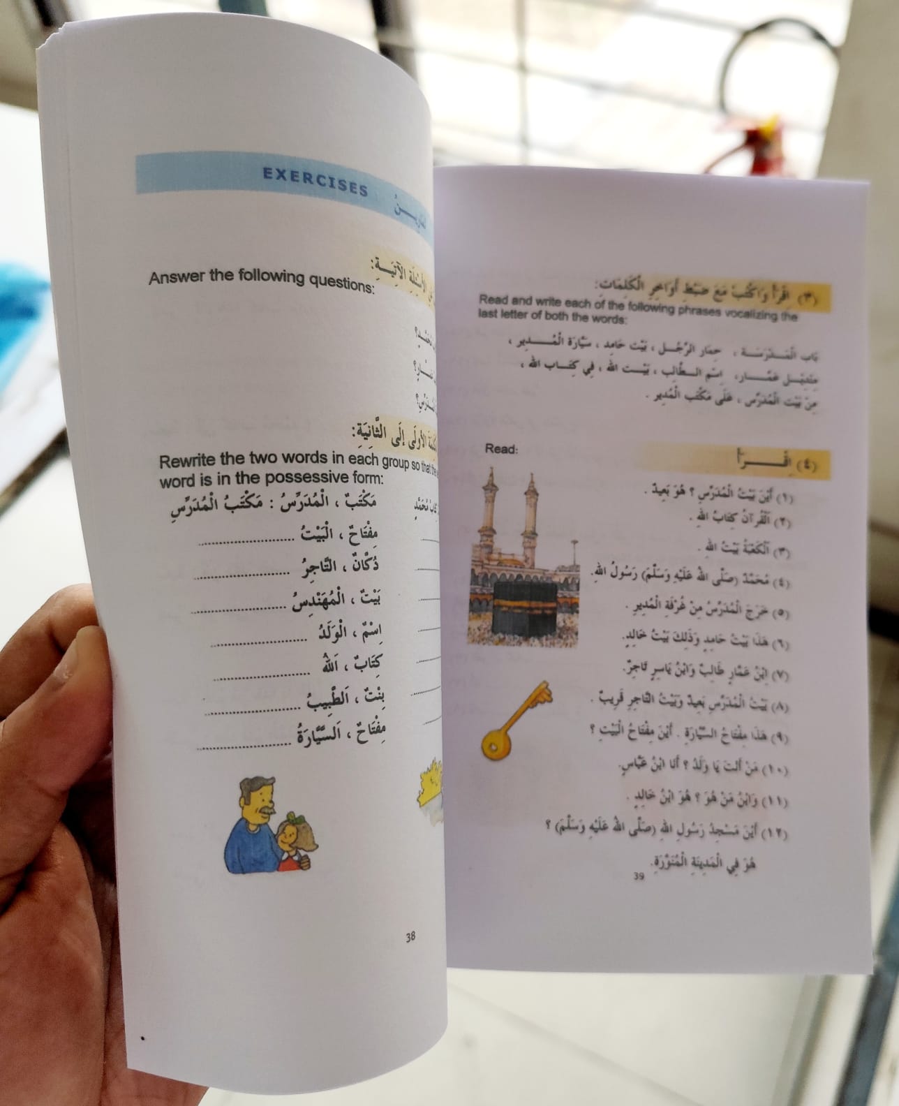 Madinah Arabic Reader Book 1 to 8 Set. 
