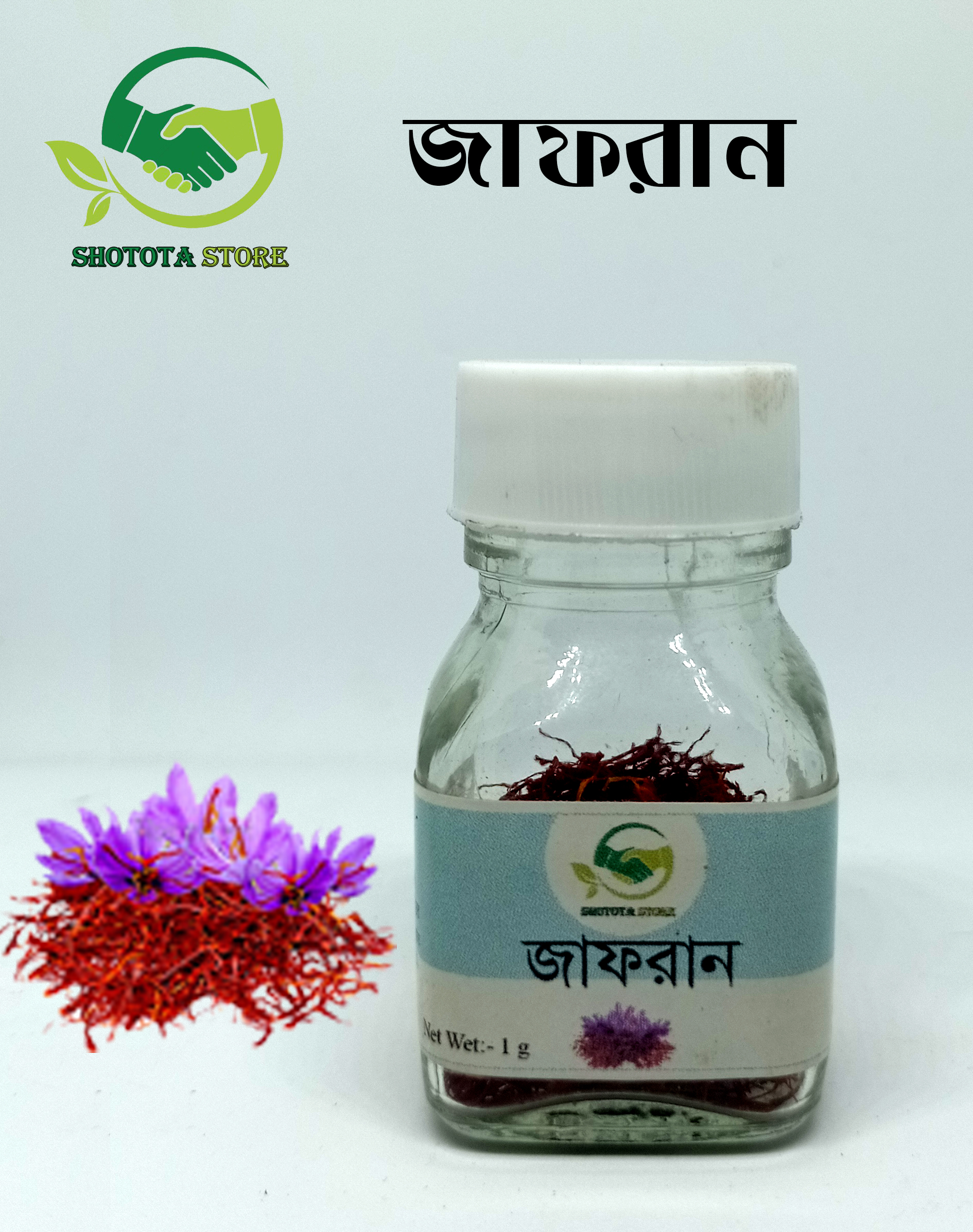 Saffron Jafran - 2 gram (Iran,i )
