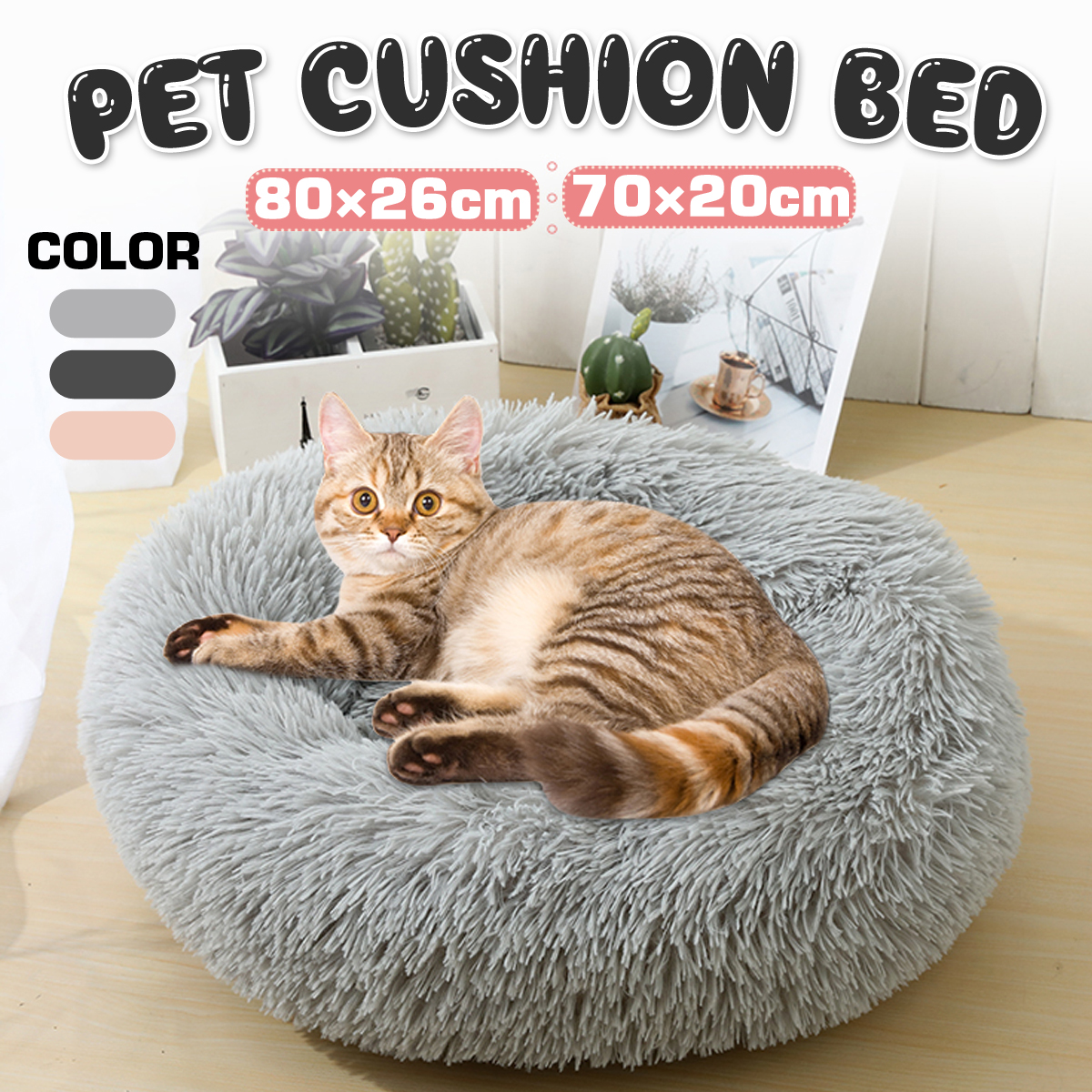 round plush pet bed