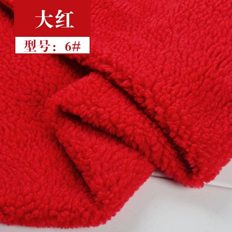Thickened Lamb Wool Cloth Clothing Lining Plush Shoes and Hats Warm Lining HandmadediyFabric. 