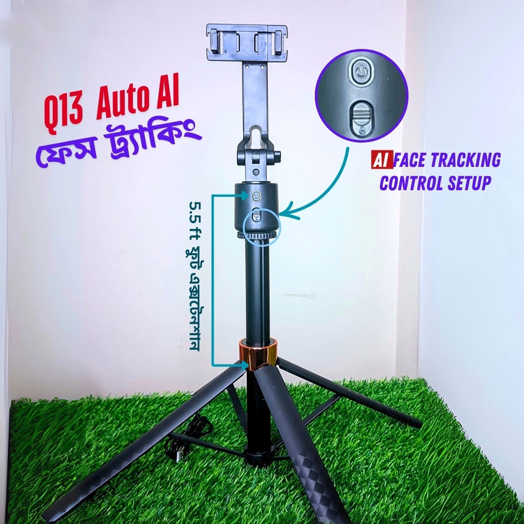 Q13 Selfie Stick Tripod  with Wireless Remote Control Smart Auto AI Tracking Stabilizer Gimbal (5.5) foot. 