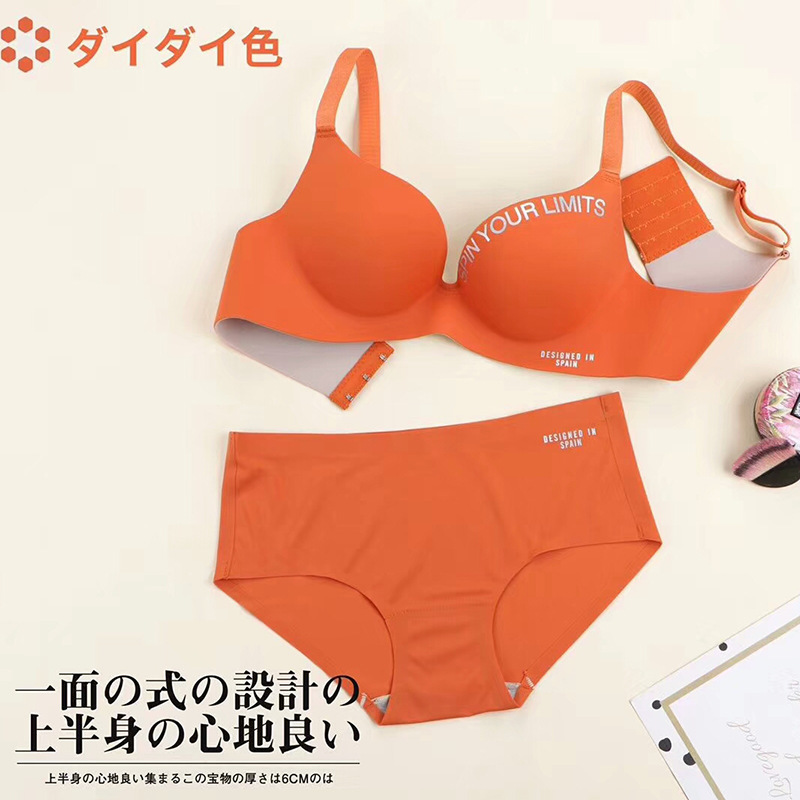 Elevate Comfort and Style with this Women's Push-Up Bra Set for a Perfectly Confident Look. 