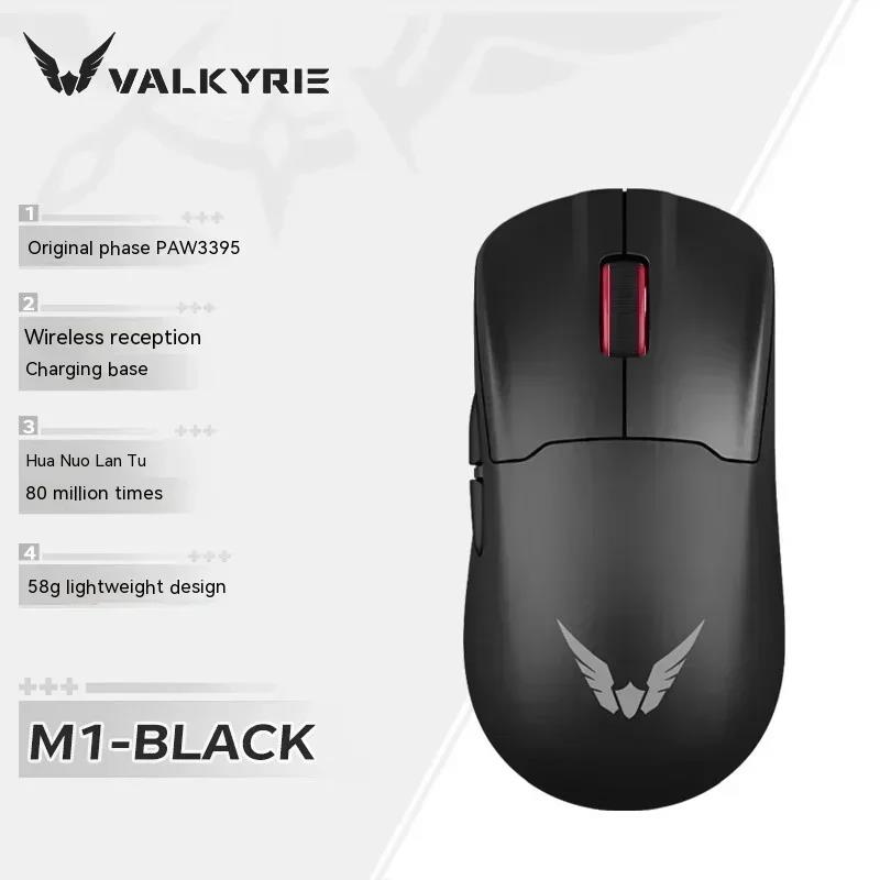 Valkyrie Vk M1 Gamer Mouse With 4k Charging Base 3Mode 2.4G Bluetooth Wireless Mouse Lightweight 650IPS Paw3395 Gaming Mice Gift. 