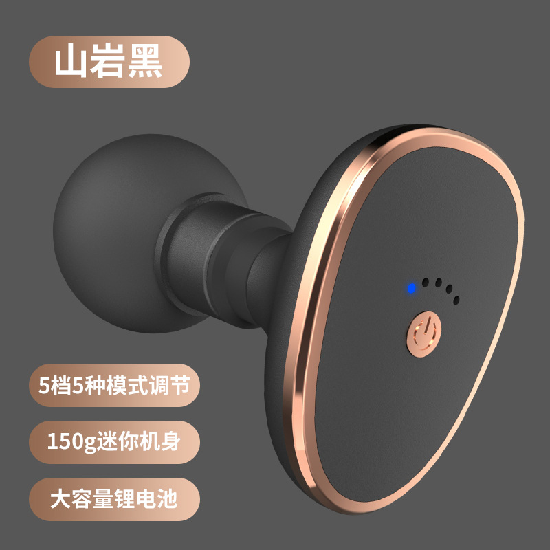 Cross-border mini vibrating fasciamassager relaxation massagevibrating fascia machine electric fitness machine neck membrane