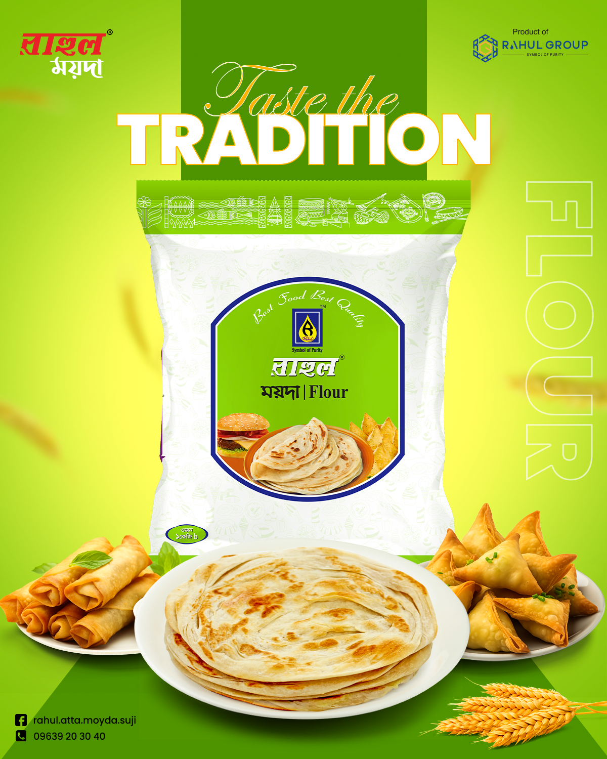Rahul Maida 1kg (4 Pcs). 