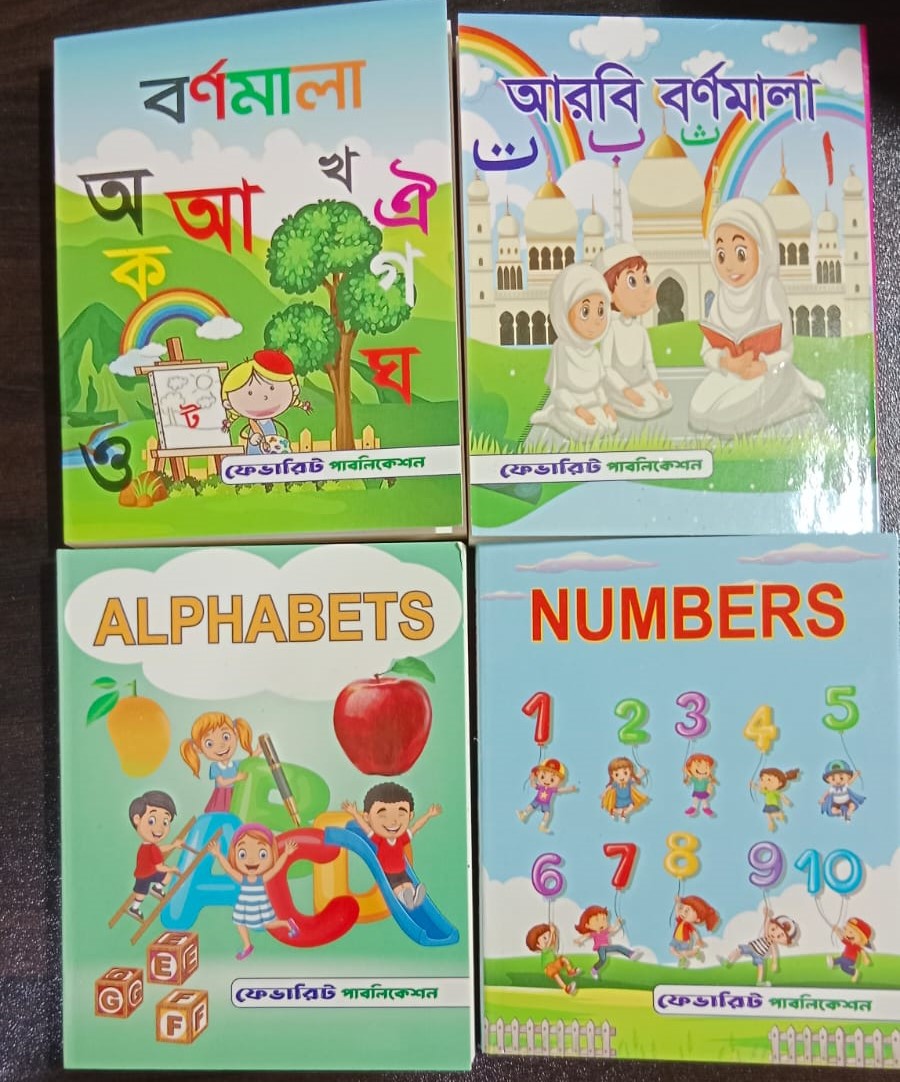 16 PCS Book Kids Learning Box, Starting Pre School Learning For Age 3+(Which is helpful in the development of children's knowledge and talents.). 