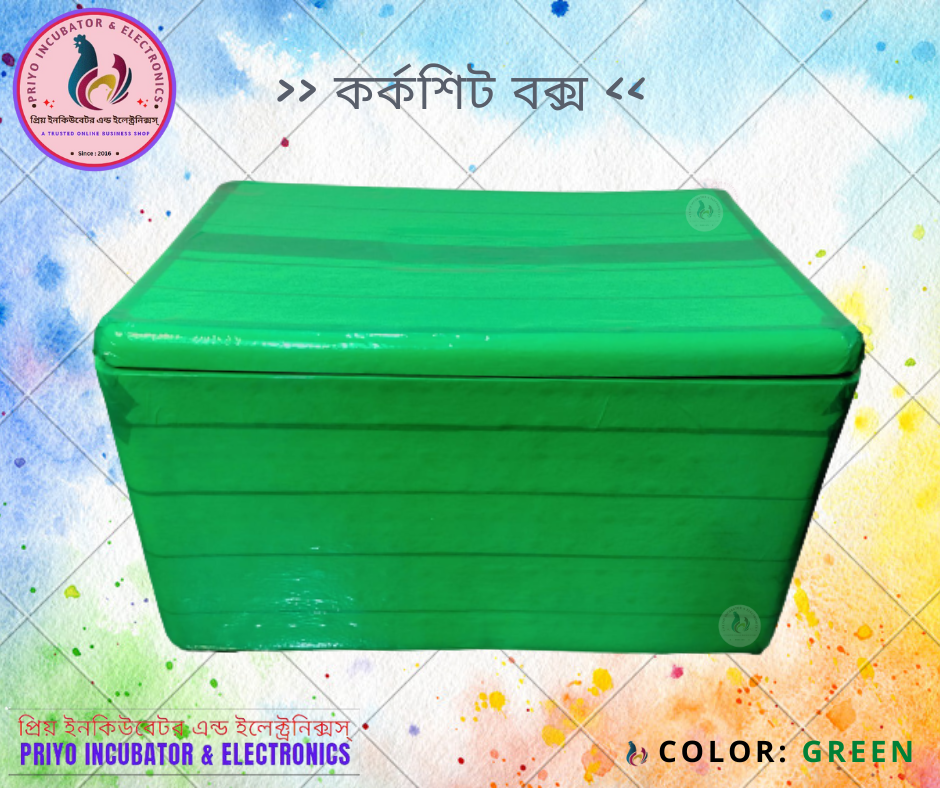 Corkshit Box/Solar Box/Thermocol Box/Incubator Box/Ice Box. 