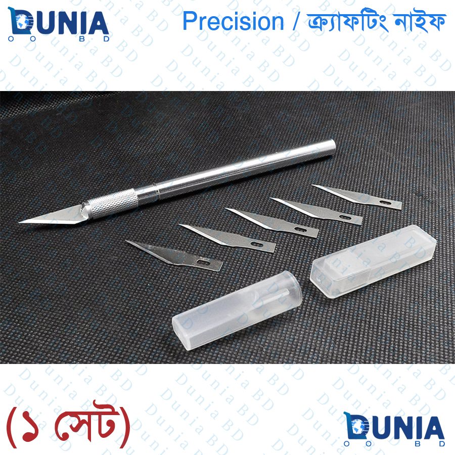 Crafting Art Pen Detail Precision Knife with Interchangeable Sharp Blades WLXY. 