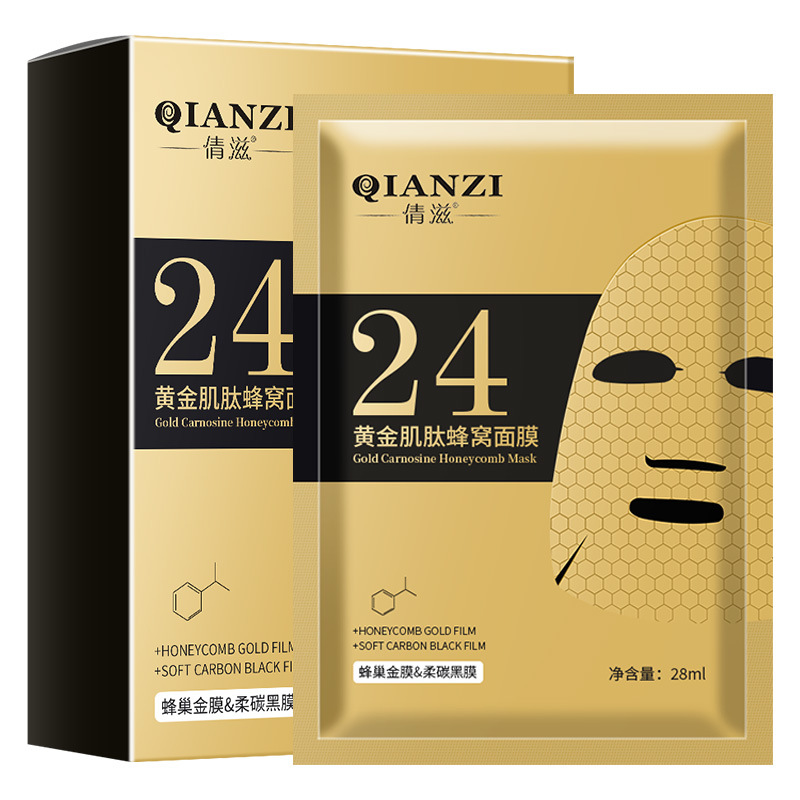 Qianzi 24K Gold Carnosine Honeycomb Mask, King Kong Hydrating and Moisturizing, Light and Comfortable Emollient Sheet Mask. 
