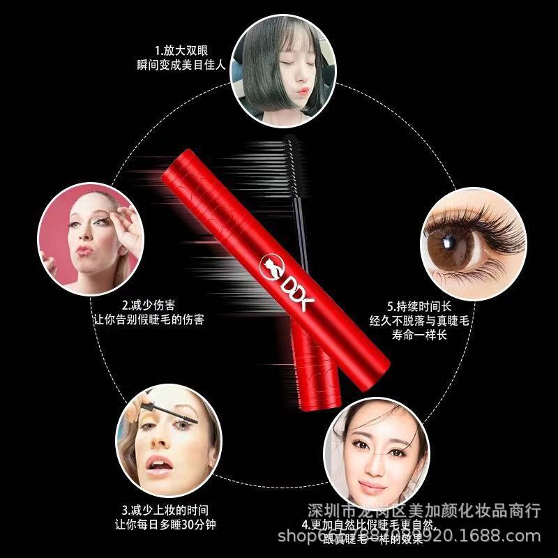 Genuine DDK mask lipstick Douyin with Didi cat mascara fiber grafting set lengthens and thickens. 