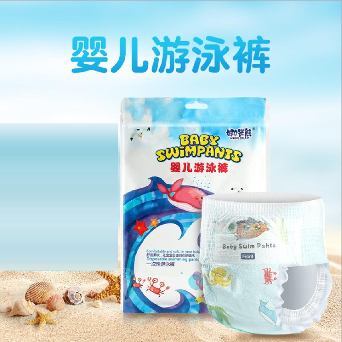 enyu: Infant Swimming Diapers Waterproof Pull-Up Pants Hall Baby