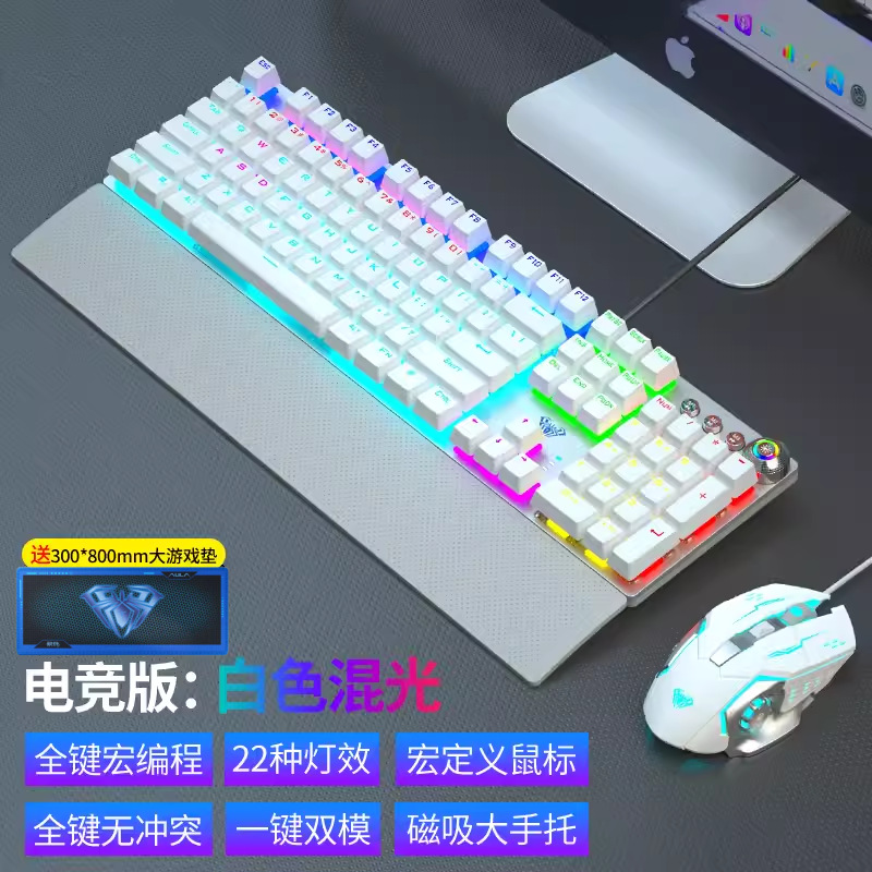 AULA Tarantula F2088 Retro Steampunk Mechanical Keyboard Esports Game Blue Axis Desktop. 