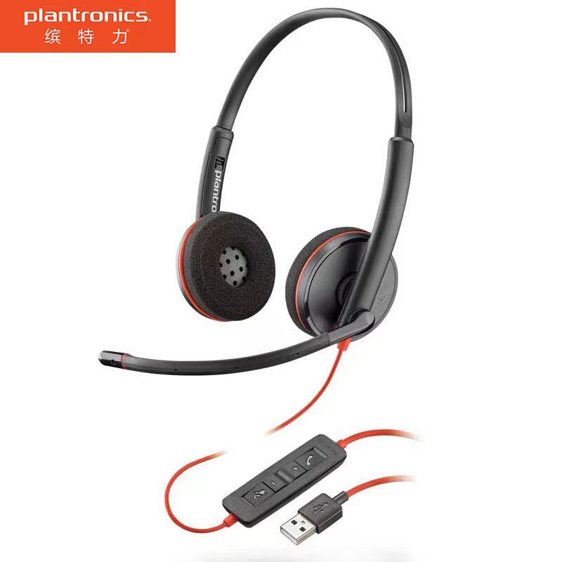 Poly Plantronics Office Headset C3220 Noise-cancelling Headphone USB High-definition Call Wired Stereo HD Call Binaural Headset. 
