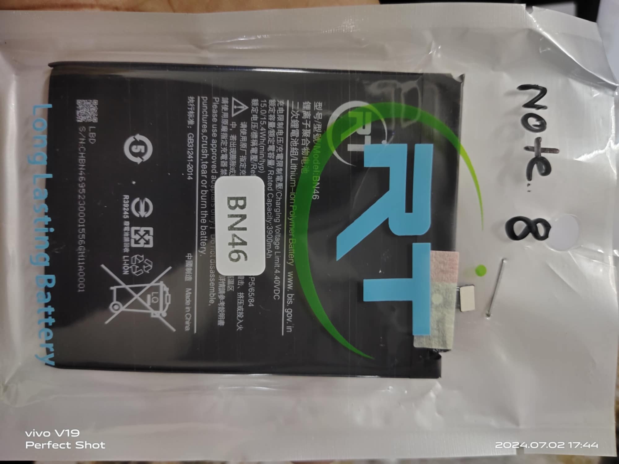 Replacement Mobile Battery For Xiaomi Redmi Note 8. 