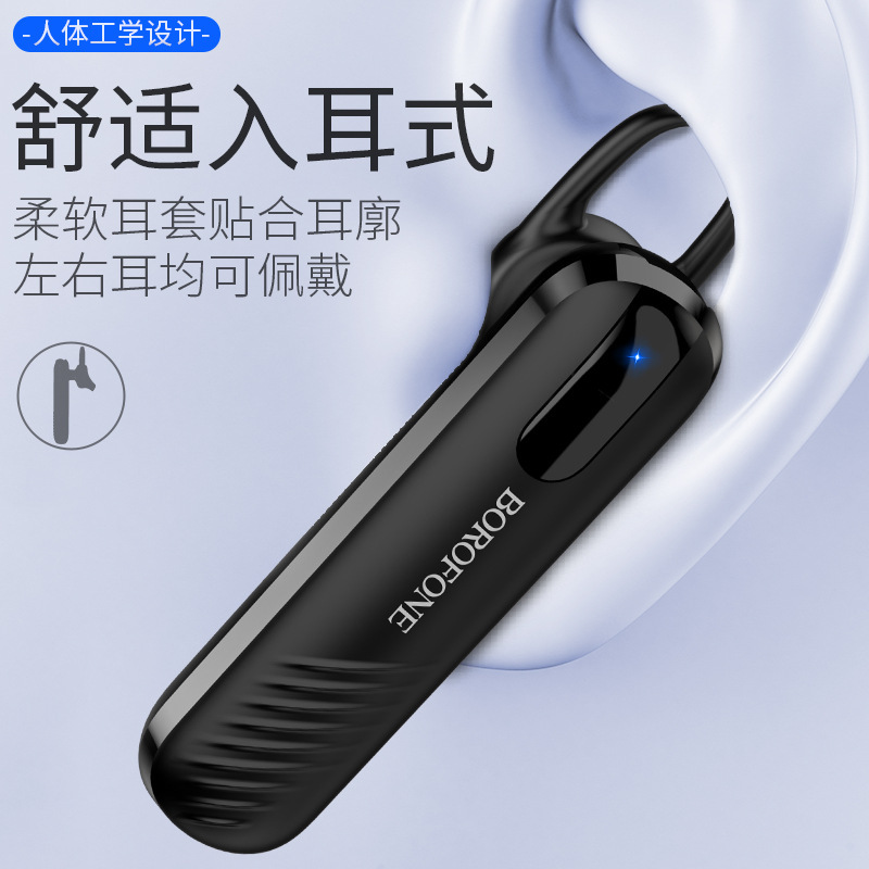 Borofone BC20 Business Bluetooth Headset Mini Fashion Wireless Bluetooth Headset 4.2 Universal New. 
