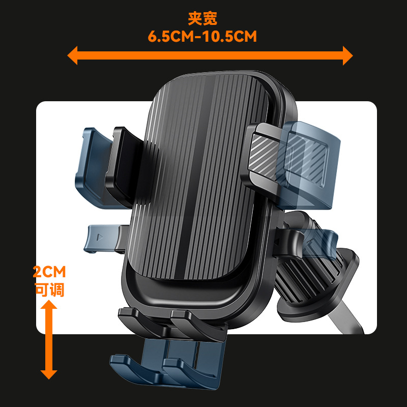 Cross-border mechanical induction car bracket horizontal and vertical universal new air outlet navigation car mobile phone holder. 