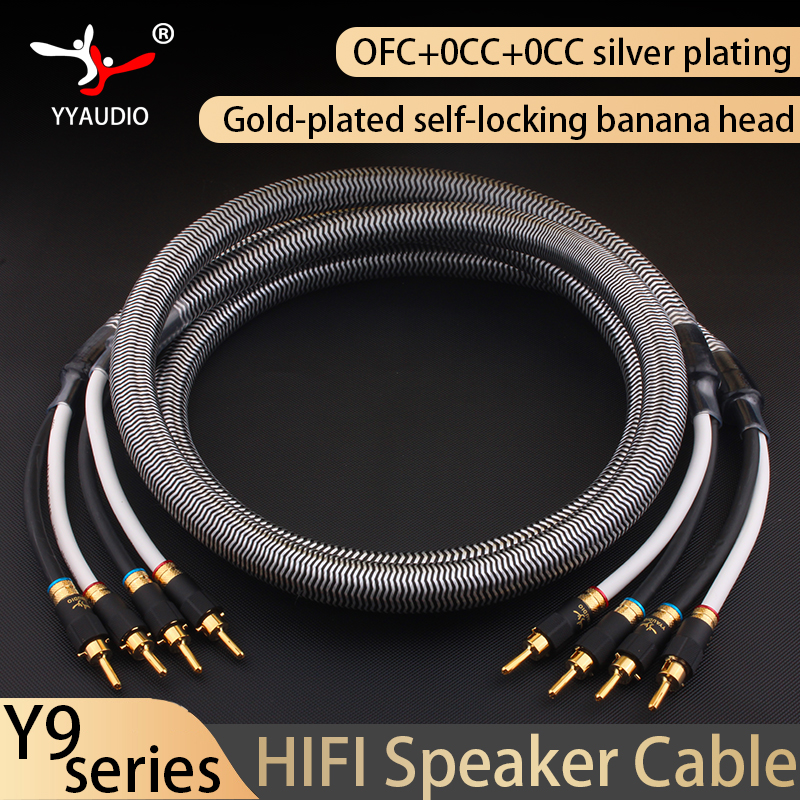 YYAUDIO High Quality Oxygen-Free Copper（OFC）Audio HiFi Speaker Cable HI-FI High-End Amplifier Speaker Cable Banana Spade Plug
