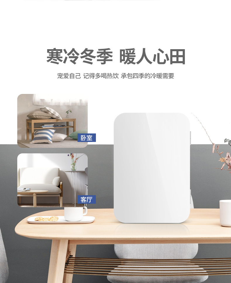Compact refrigerator small refrigerator door refrigerator and freezer 8L mini refrigerator stylish space saving multiparterpus single door mini fridge. 