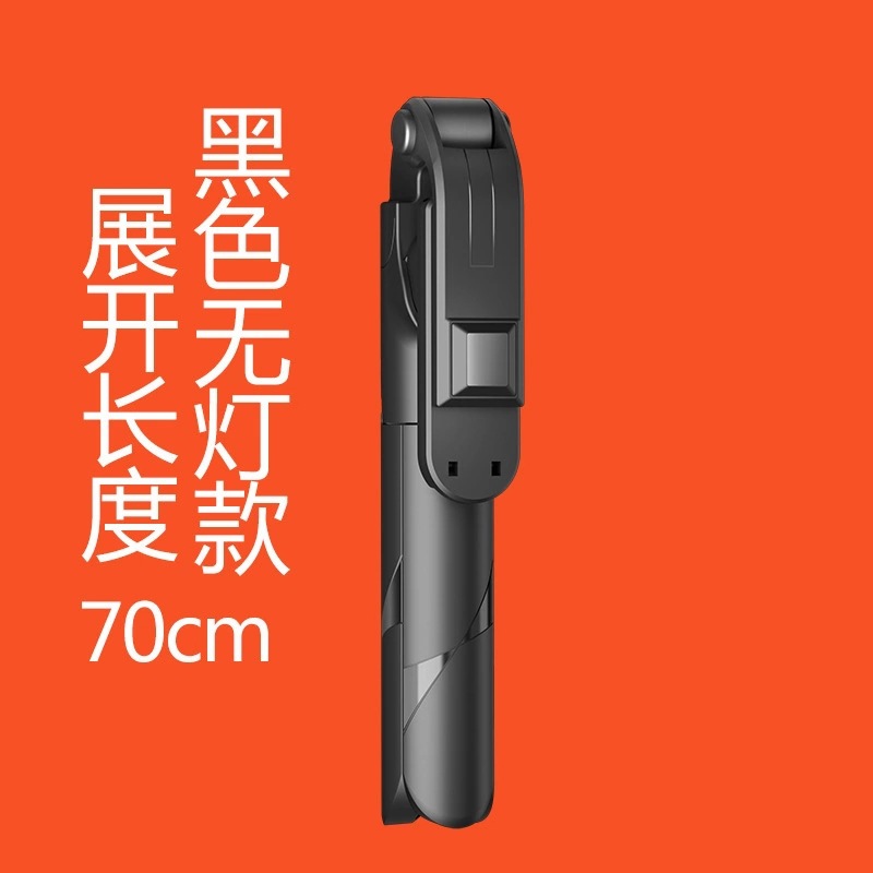 XT02S Bluetooth Selfie Stick with Fill Light Bracket Integrated Multi-function Horizontal and Vertical Wireless Mobile Phone Selfie Stick. 