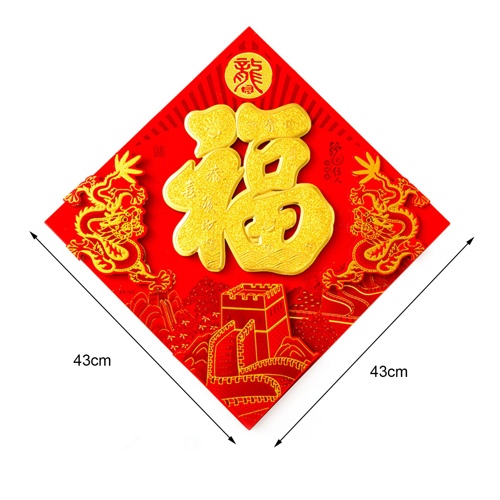 Good Luck Symbols Sticker Chinese New Year Blessing Sticker Embossed Fu Charter on Design Good Luck Sp g Festival Decoration. 