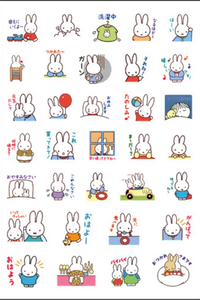 Cartoon Lovely Miffys Rabbit Hyaloid Membrane Small Pattern Waterproof Notebook Album Stickers Phone Skateboard DecoraTion