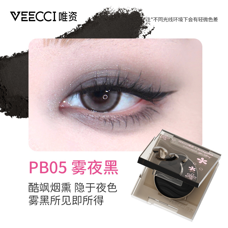 Weizi Eyeshadow Palette Monochrome SpongeBob SquarePants Collaboration Black Smoky Earth Colors 2023 Popular New Weizi. 