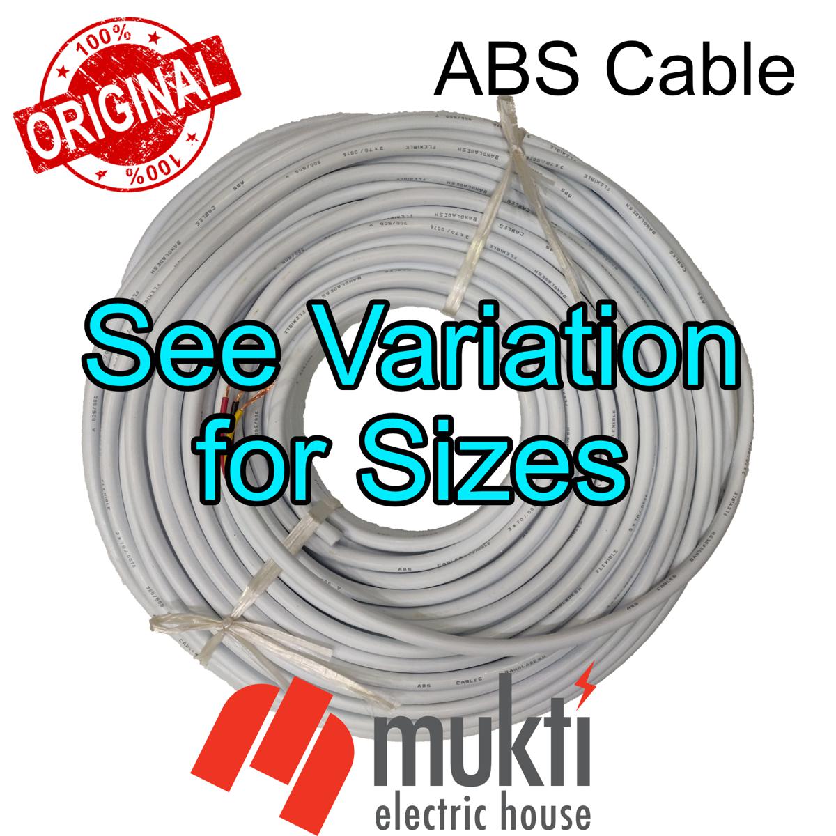 ABS Cable 70/76 Three Core Flexible PVC Insulated Circular Wire 3 Copper Cord 7076