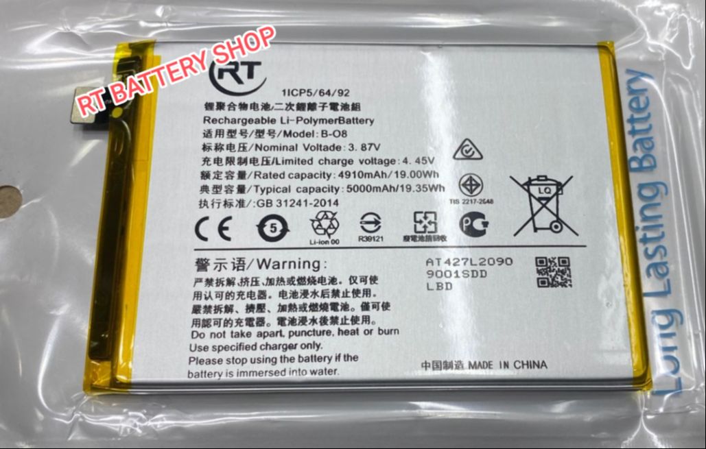 RT - B-08 - 5000mAh Replacement Battery For VIVO Y52S / Vivo Y51,Y73S, Y30, Y20i, Y93S, Y76 , Y31s Mobile Phone Battery