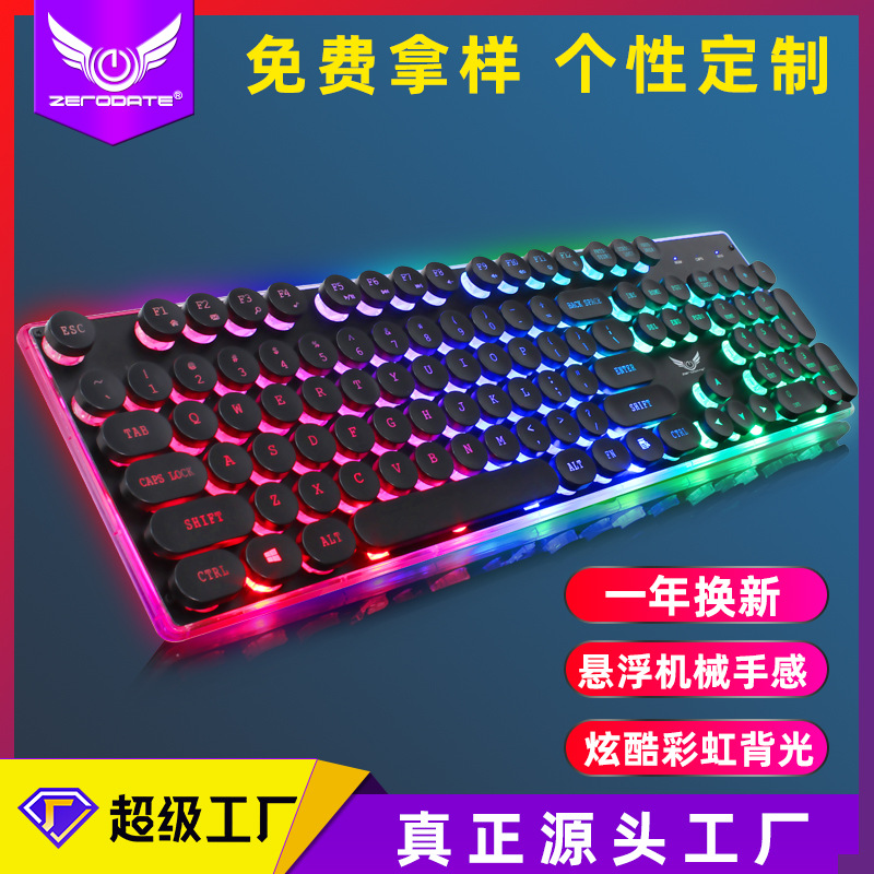 Cross-border wired keyboard and mouse set mechanical feel rainbow glow punk crystal round cap keyboard factory direct supply