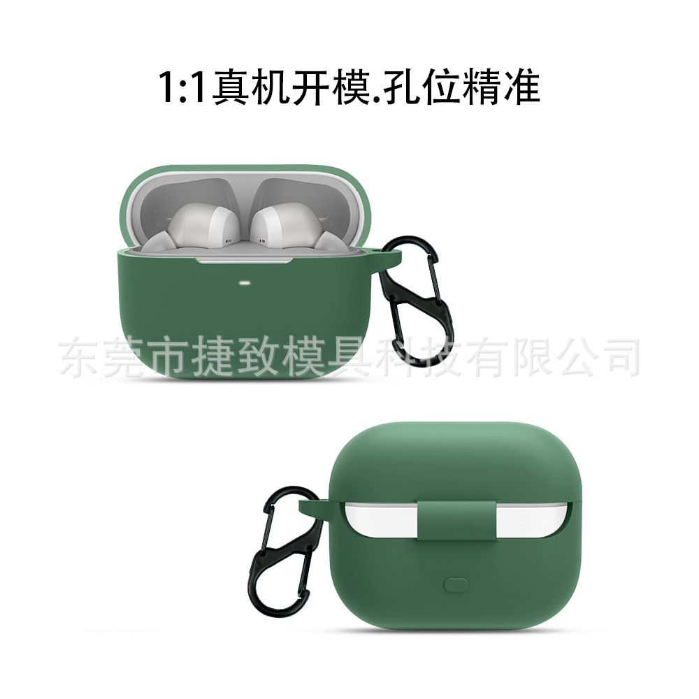 Applicable to Huami Amazfit PowerBuds Pro Bluetooth Noise Reduction Headset Protective Cover Silicone Case Pack. 