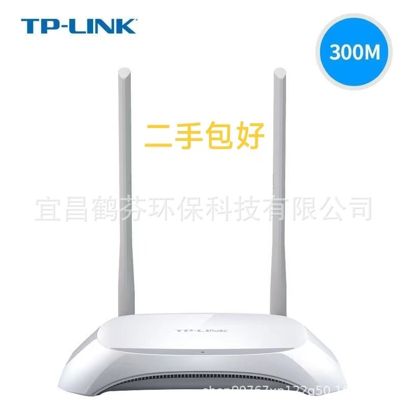 Second hand TP-K router for home high-speed WiFi with stable wireless speed and 100Mbps port WR842N. 