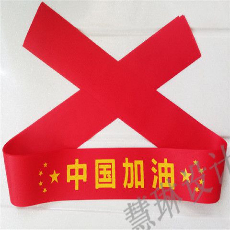 Exercise hair band 10 Basketball Headscarf for College Entrance Examination, Red, Come on, Head Tie, Running, Cheering Head Cover, Match Tie. 