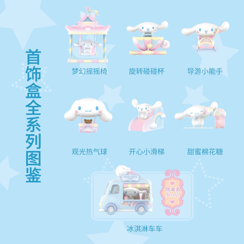 Sanrio New Anime Peripheral Cartoon Kawaii Cinnamon Roll Cute Decoration Blind Box Creative Surprise Gift Box Gift Wholesale. 