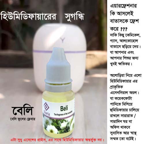 Beli 12ml Humidifier Fragrance Oil - Natural Aromatherapy Essence for a Soothing Atmosphere - Ideal for Air Treatment in Home & Car