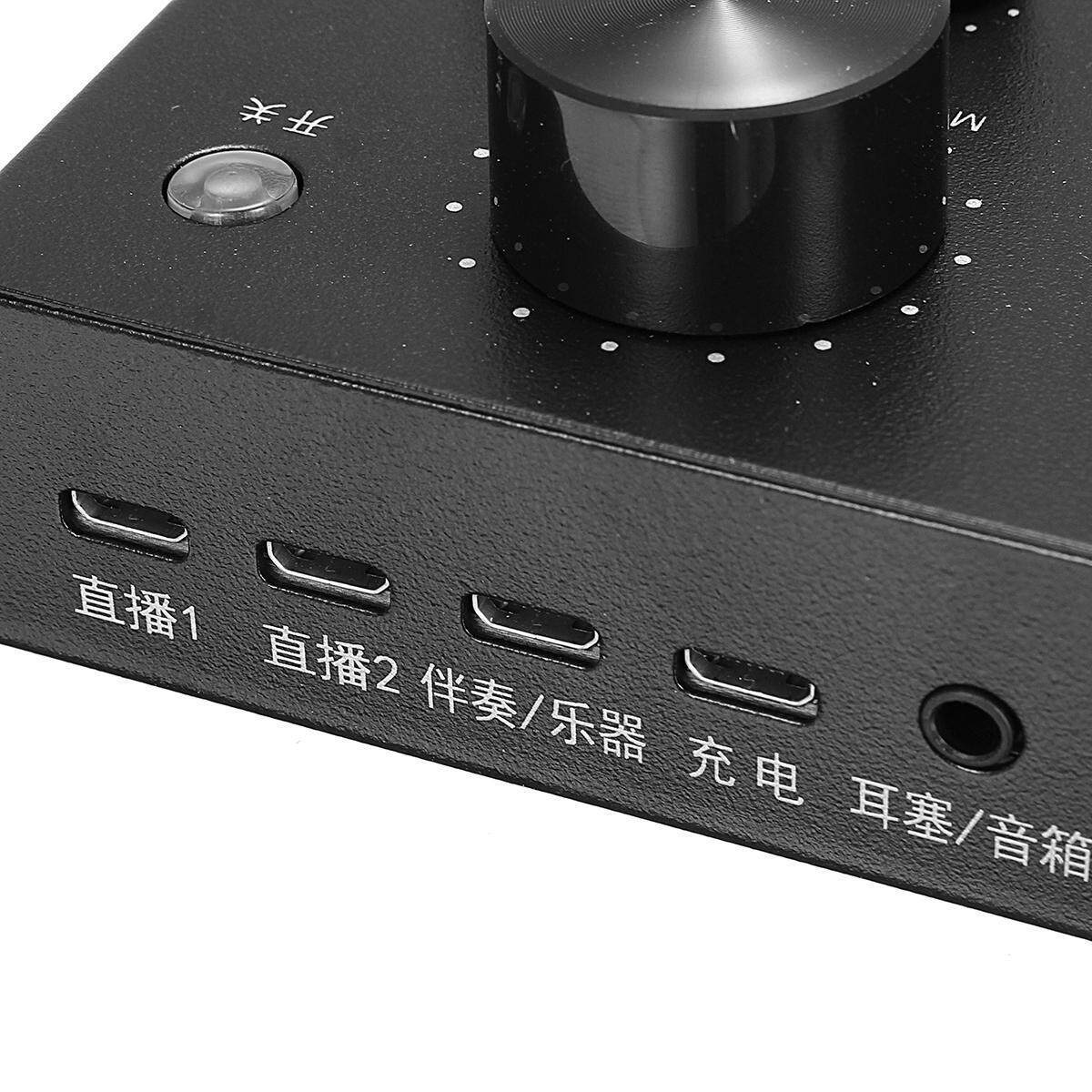 V8 Multifunctional USB Audio Interface Intelligent Volume Adjustable Audio Mixer Sound Card. 