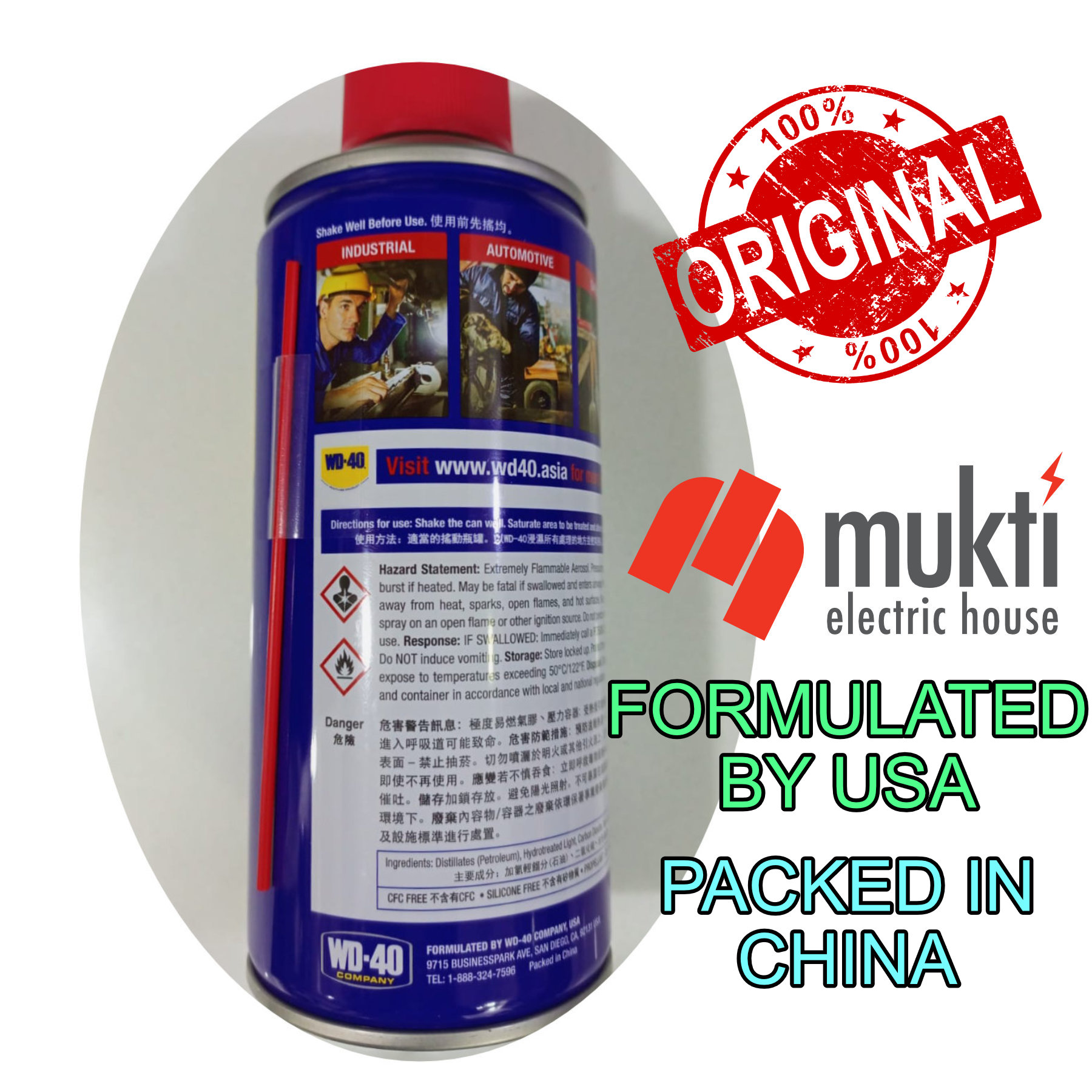 WD-40 277ml USA Rust Cleaner Remover Multi Use Purpose Spray Liquid Cleaning Zong Corrosion Inhibitor Lubricant Penetrant WD40. 