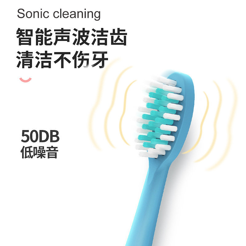 Children's Electric Toothbrush Hollow Cup Motor Rechargeable Sonic Type DuPont Soft Brush Head Household Smart Toothbrush. 