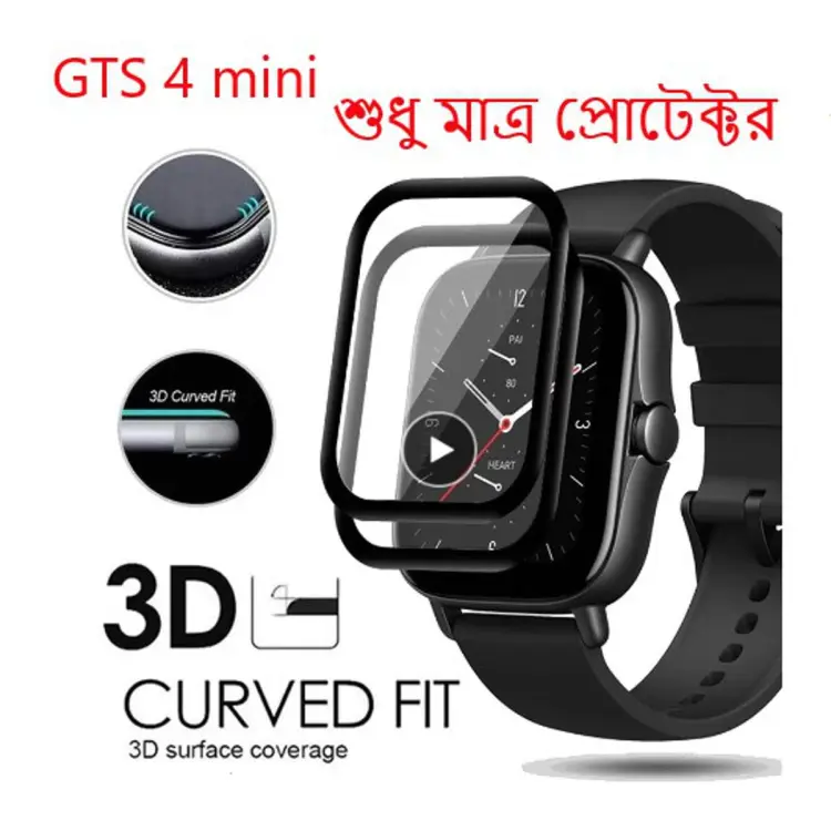 (3 Pack) Supershieldz Designed for Amazfit GTS 4 Mini Screen Protector,  High Definition Clear Shield (TPU)