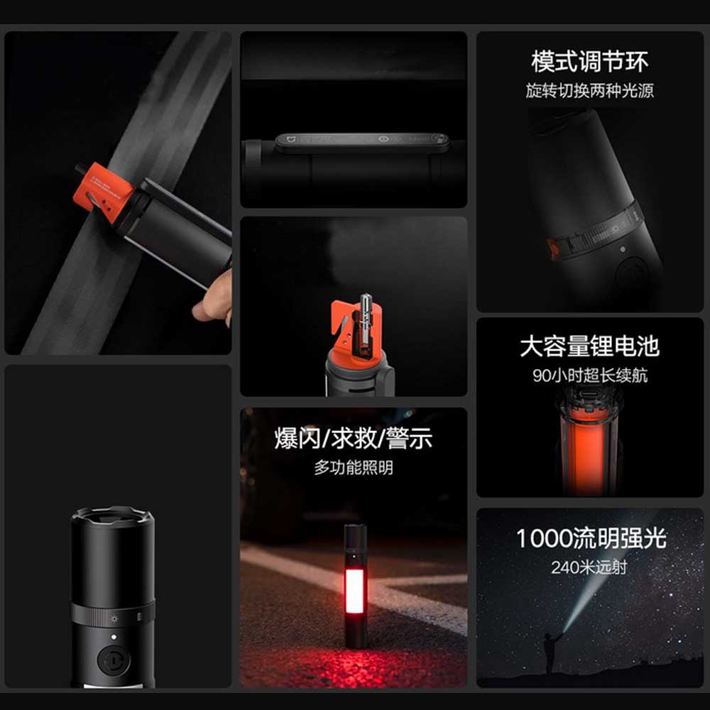 Xiaomi 1000 Lumen Multi Function Flashlight (MJSDT001QW). 