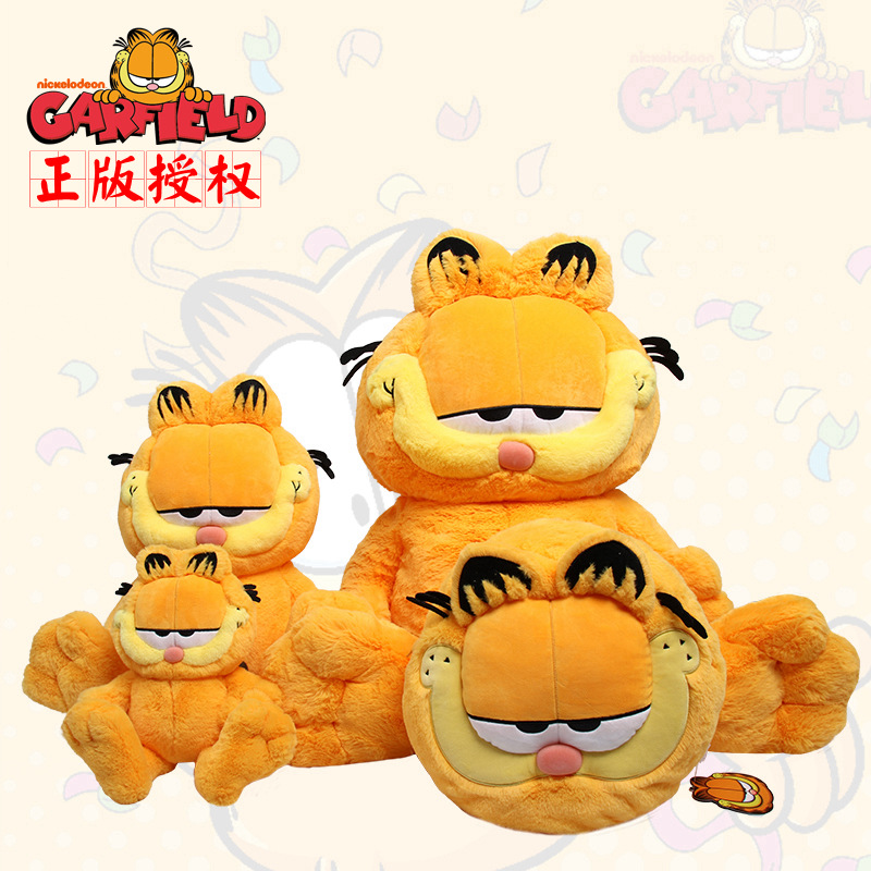 Genuine Garfield movie with doll plush toy orange Garfield fat cat
